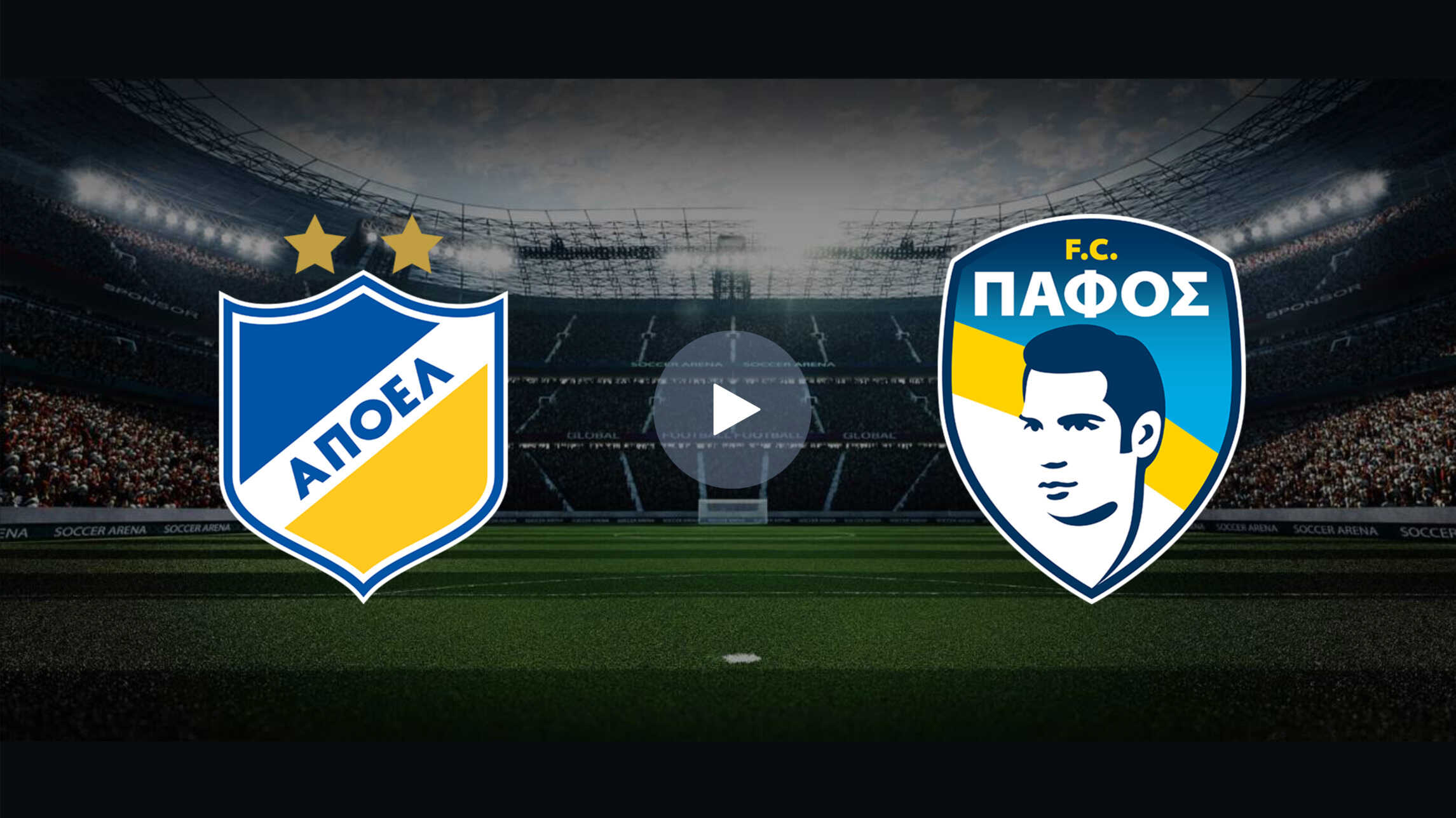 Ζωντανή μετάδοση Apoel Nicosia vs Pafos FC – 24 Φεβρουαρίου 2025