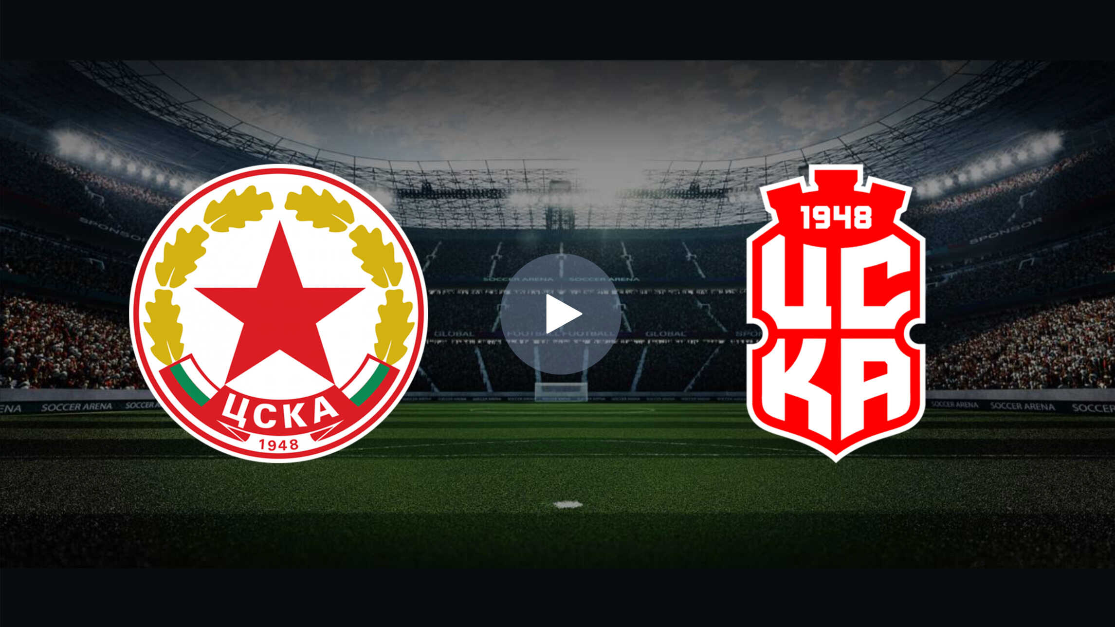 Онлайн трансляция Football Bulgarian First League: CSKA Sofia vs CSKA Онлайн трансляция Football Bulgarian First League: CSKA Sofia vs CSKA