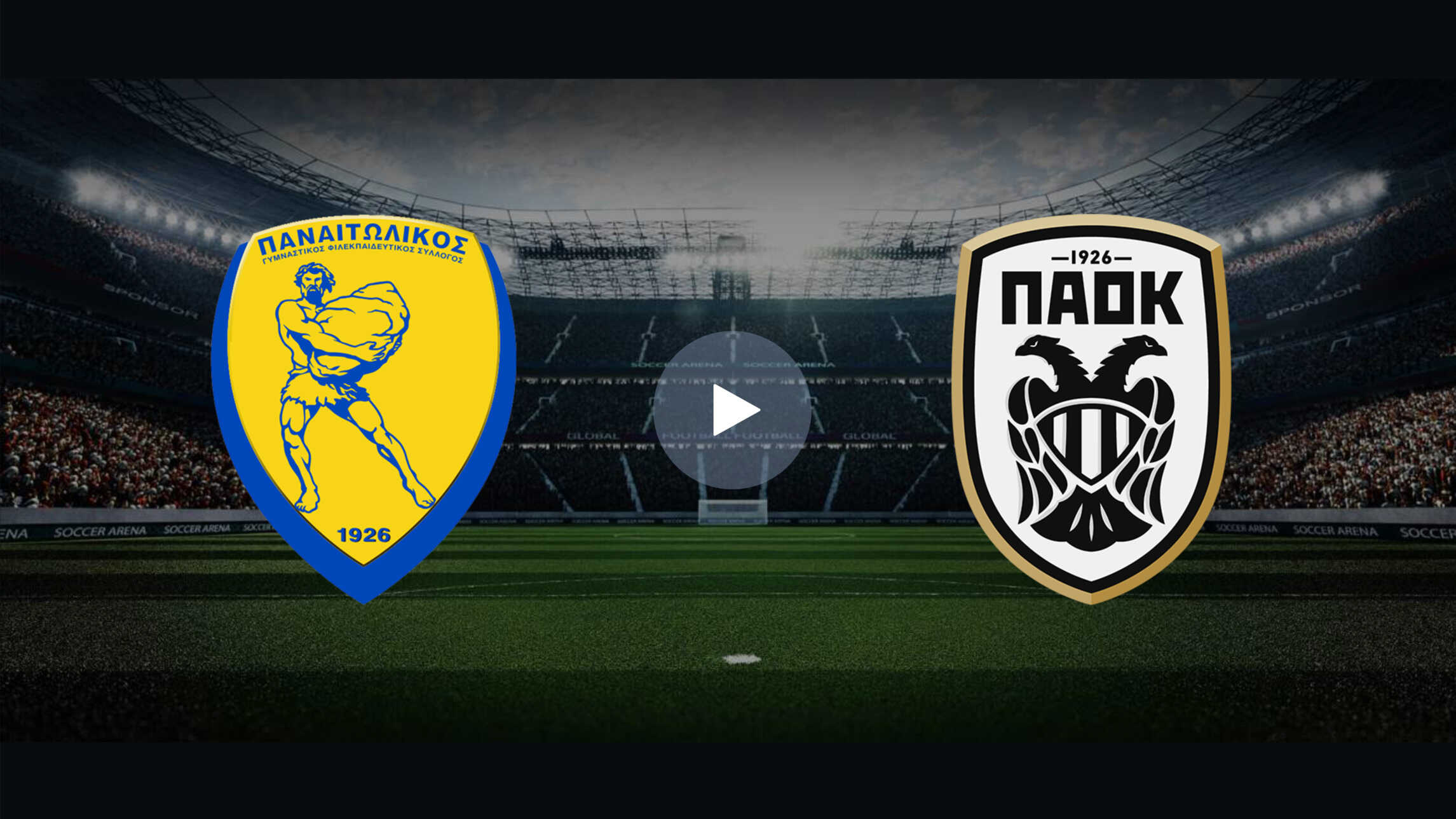 Δωρεάν Ζωντανή Μετάδοση του Αγώνα Panetolikos vs PAOK - Σούπερ Λιγκ 